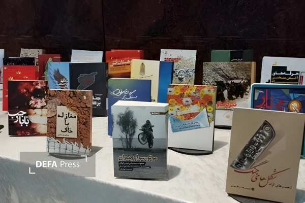 چاپ ۳۵۰ عنوان اثر مکتوب دفاع مقدس در دومین کنگره ملی شهدای کهگیلویه و بویراحمد چاپ ۳۵۰ عنوان اثر مکتوب دفاع مقدس در دومین کنگره ملی شهدای کهگیلویه و بویراحمد