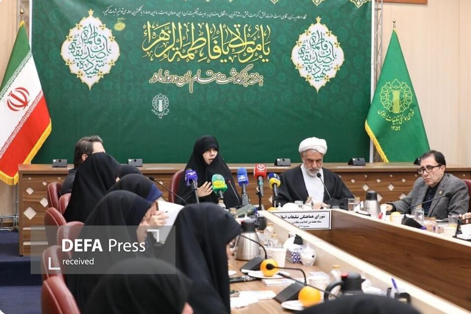 «زنِ نه شرقی، نه غربی»؛ گفتمان هفته بزرگداشت مقام زن