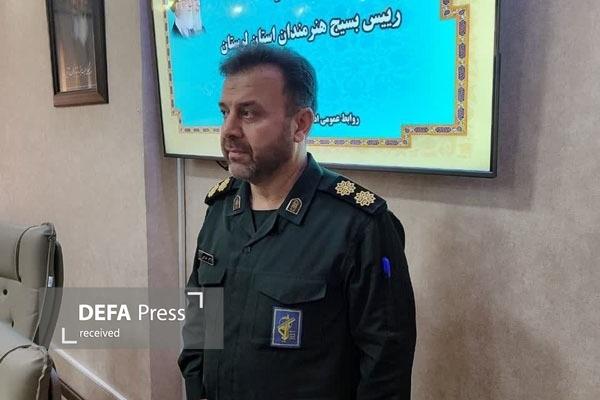 رئیس بسیج هنرمندان لرستان منصوب شد رئیس بسیج هنرمندان لرستان منصوب شد