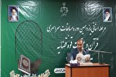 مرحله استانی مسابقات قرآن و عترت قوه قضائیه در کردستان برگزار شد
