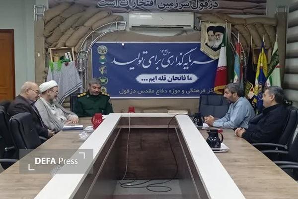 بازدید امام جمعه از موزه دفاع مقدس و مقاومت دزفول بازدید امام جمعه از موزه دفاع مقدس و مقاومت دزفول