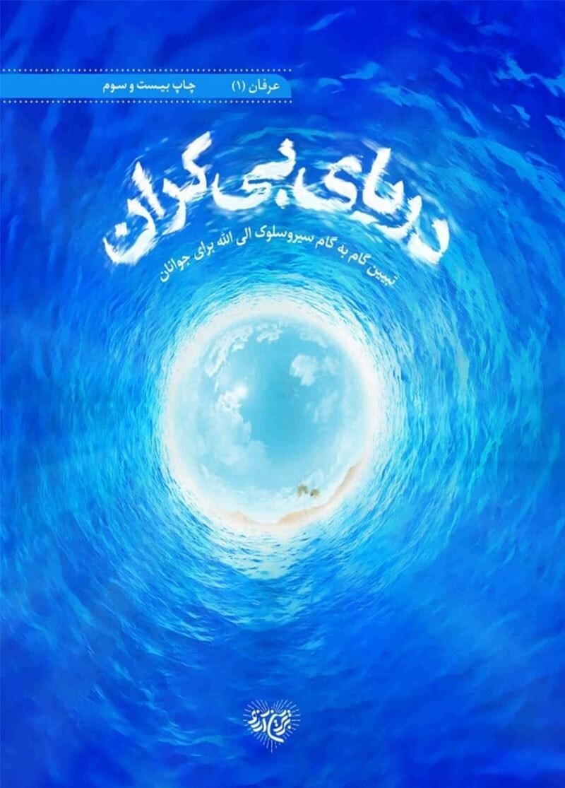 روایت تحلیلی سردار علایی از راهبرد‌های ایران و عراق در جنگ