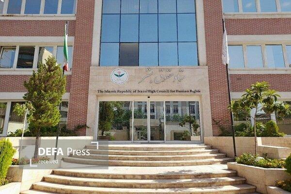 بیانیه ستاد حقوق بشر به مناسبت روز جهانی افراد دارای معلولیت بیانیه ستاد حقوق بشر به مناسبت روز جهانی افراد دارای معلولیت