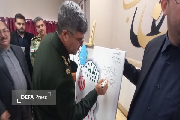 کتاب «از ایرانمان دفاع می‌کنیم» در خراسان شمالی رونمایی شد