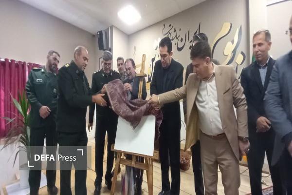 کتاب «از ایرانمان دفاع می‌کنیم» در خراسان شمالی رونمایی شد