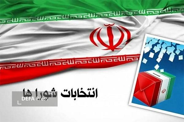 برگزاری انتخابات شوراها در خوزستان به صورت تمام الکترونیک برگزاری انتخابات شوراها در خوزستان به صورت تمام الکترونیک