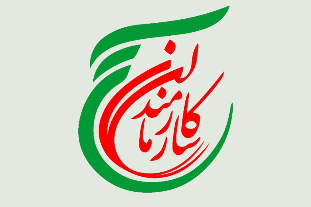 انتصاب اعضای هیأت اندیشه‌ورز اجلاسیه شهدای کارمند در استان مرکزی