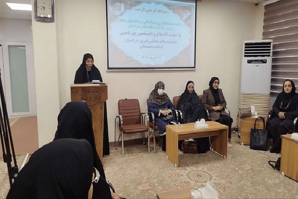 زن ایرانی با حفظ عفاف و کرامت در تمامی عرصه‌ها نقش آفرینی می‌کند