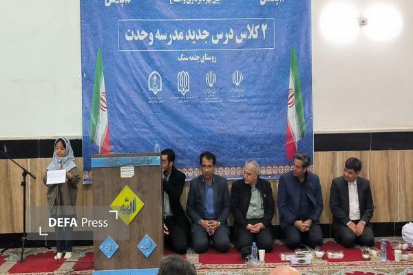 بهره‌برداری از دو کلاس درس جدید در بخش رضویه مشهد+ تصاویر 