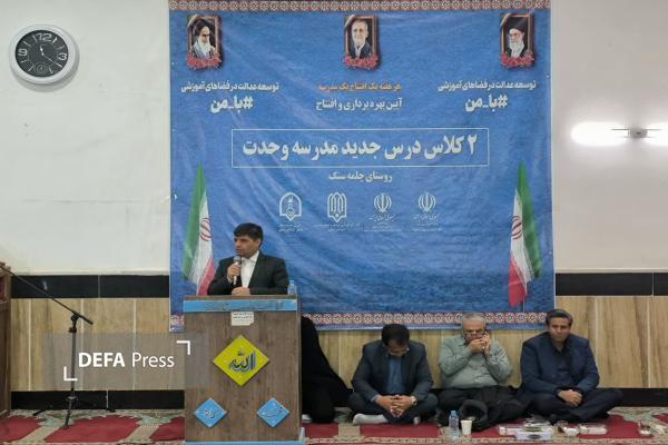 بهره‌برداری از دو کلاس درس جدید در بخش رضویه مشهد+ تصاویر 