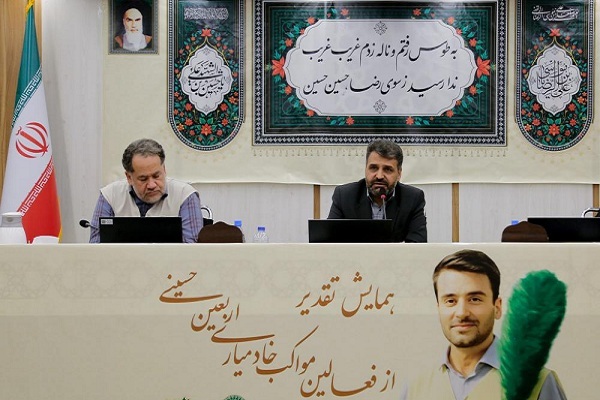 تصاویر/ همایش تقدیر از فعالین مواکب خادمیاری اربعین حسینی