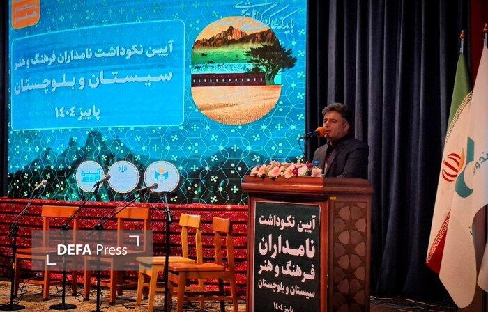 ارائه خدمات صندوق اعتباری هنر به ۱۰۰ هزار عضو؛ ۱۰ میلیارد تومان حمایت برای سیستانوبلوچستان ارائه خدمات صندوق اعتباری هنر به ۱۰۰ هزار عضو؛ ۱۰ میلیارد تومان حمایت برای سیستانوبلوچستان