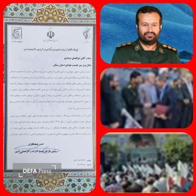 درخشش فرمانده پایگاه بسیج سمنان در آیین ملی تجلیل از فعالان میز خدمت جهادی