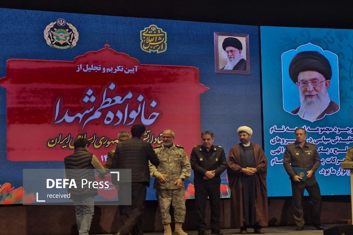 آیین تجلیل از خانواده‌های شهدای ستاد ارتش برگزار شد