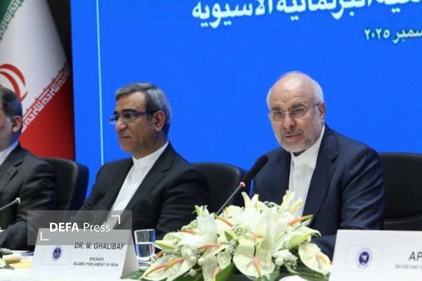 قالیباف: استقبال ایران از طرحی که به اشغالگری در فلسطین پایان دهد/ قاره آسیا می‌تواند به مرکز ثقل رشد اقتصادی تبدیل شود