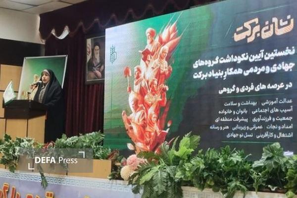 اجرای برنامه‌های «نقطه‌زن» برای تغییر نگرش خانواده‌ها در حوزه فرزندآوری