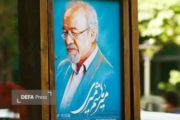 پیام تسلیت مدیرکل حفظ آثار دفاع مقدس همدان در پی درگذشت استاد میرهاشم میری