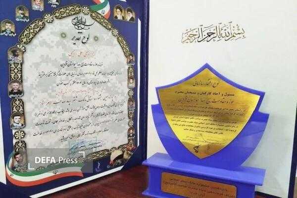 بسیج صداوسیمای قزوین عنوان برترین رده سپاه صاحب‌الامر(عج) را کسب کرد