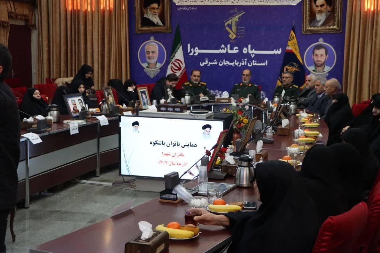 تصاویر/ برگزاری همایش «بانوان باشکوه» هم‌زمان با سالروز شهادت حضرت ام‌البنین(س) به میزبانی سپاه عاشورا در تبریز