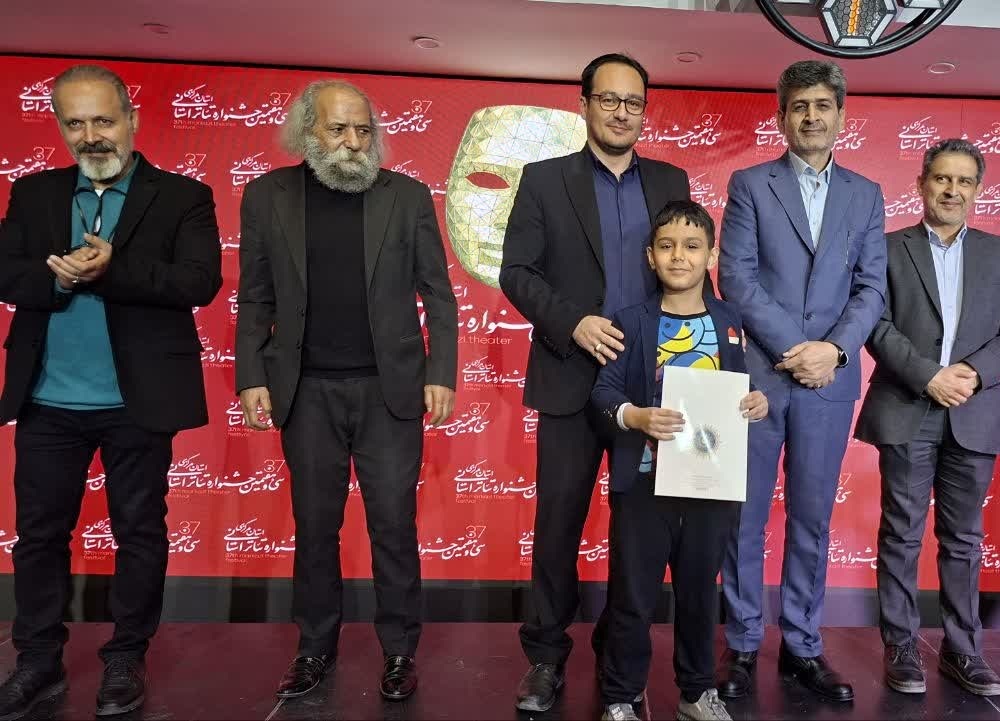 آیین اختتامیه بخش خیابانی سی و هفتمین جشنواره تئاتر در دلیجان