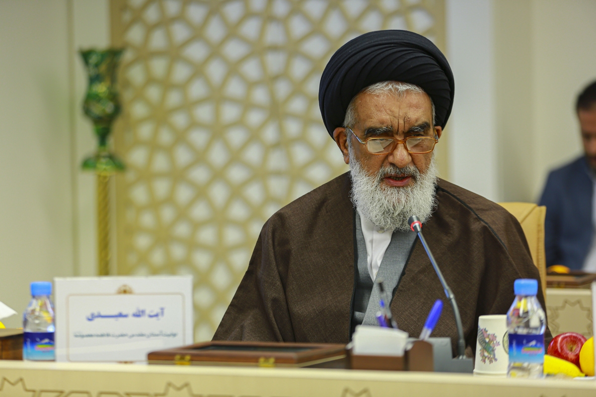آیت الله سعیدی: بقاع متبرکه در رویداد‌های جهان اسلام مواضع روشن و به‌روز داشته باشند