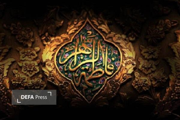 حضرت فاطمه (س): انسان عرشی، الگویی برای همه‌ی زمانه‌ها