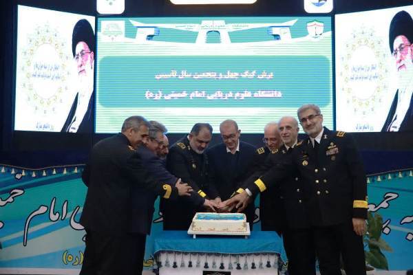 برگزاری آئین گرامی‌داشت چهل‌وپنجمین سال تأسیس دانشگاه علوم دریایی امام خمینی+ تصاویر