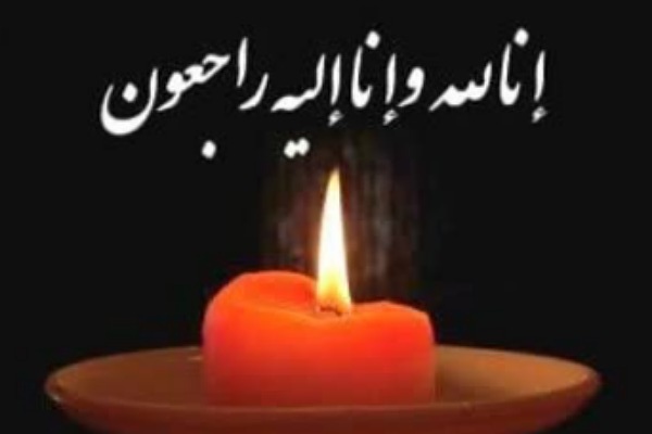 تسلیت مدیرکل حفظ آثار و نشر ارزش‌های دفاع مقدس استان خراسان جنوبی در پی درگذشت والده مهندس هاشمی