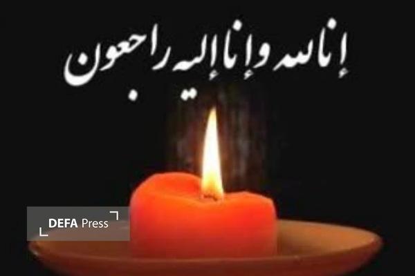 تسلیت مدیرکل حفظ آثار و نشر ارزش‌های دفاع مقدس استان خراسان جنوبی در پی درگذشت والده مهندس هاشمی