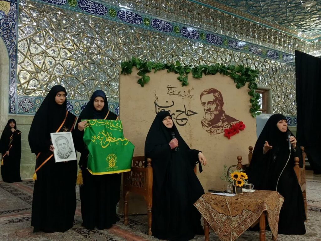 اعطای عنوان خادمی حرم حضرت معصومه (س) به همسر شهید «حاج رمضان»