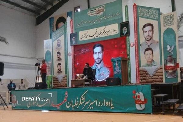 برگزاری یادواره شهید کشوری در سیمرغ