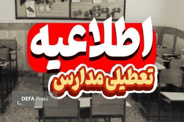 مدارس مازندران روز‌های شنبه و یکشنبه غیرحضوری شد