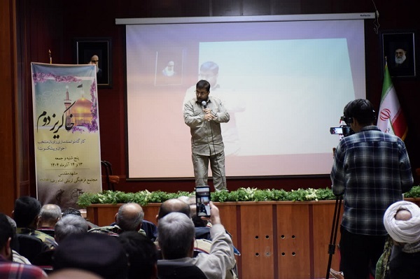 برگزاری کارگاه توانمندسازی راویان دفاع مقدس خراسان رضوی+ تصاویر