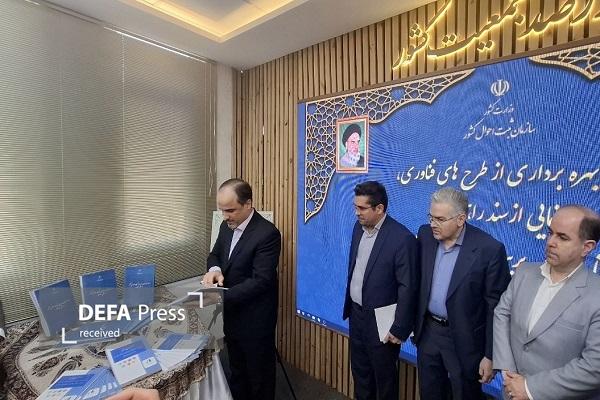 سامانه‌های صدور گواهی وضعیت تاهل، وفات و سند راهبردی رونمایی شد