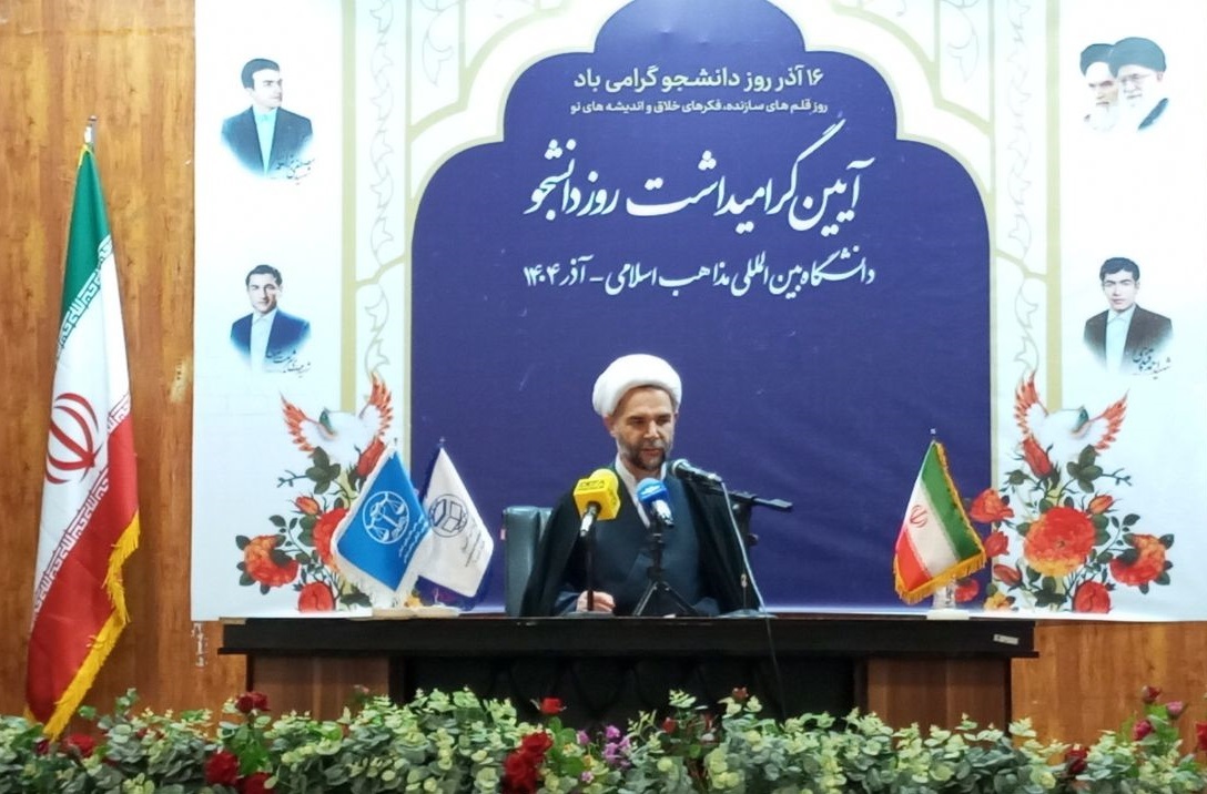 تداوم انقلاب اسلامی وابسته به عدالت اجتماعی است