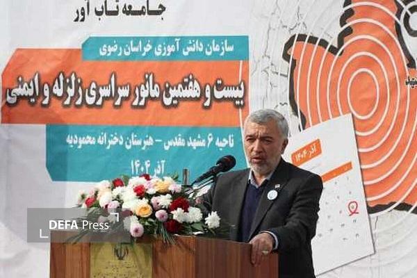 تأکید مدیرکل آموزش و پرورش خراسان رضوی بر استمرار مانورهای آموزش مواجهه با بلایای طبیعی در مدارس تأکید مدیرکل آموزش و پرورش خراسان رضوی بر استمرار مانورهای آموزش مواجهه با بلایای طبیعی در مدارس