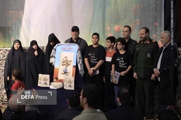 رونمایی از کتاب «سکوت تاسوکی» در ساری+ تصاویر