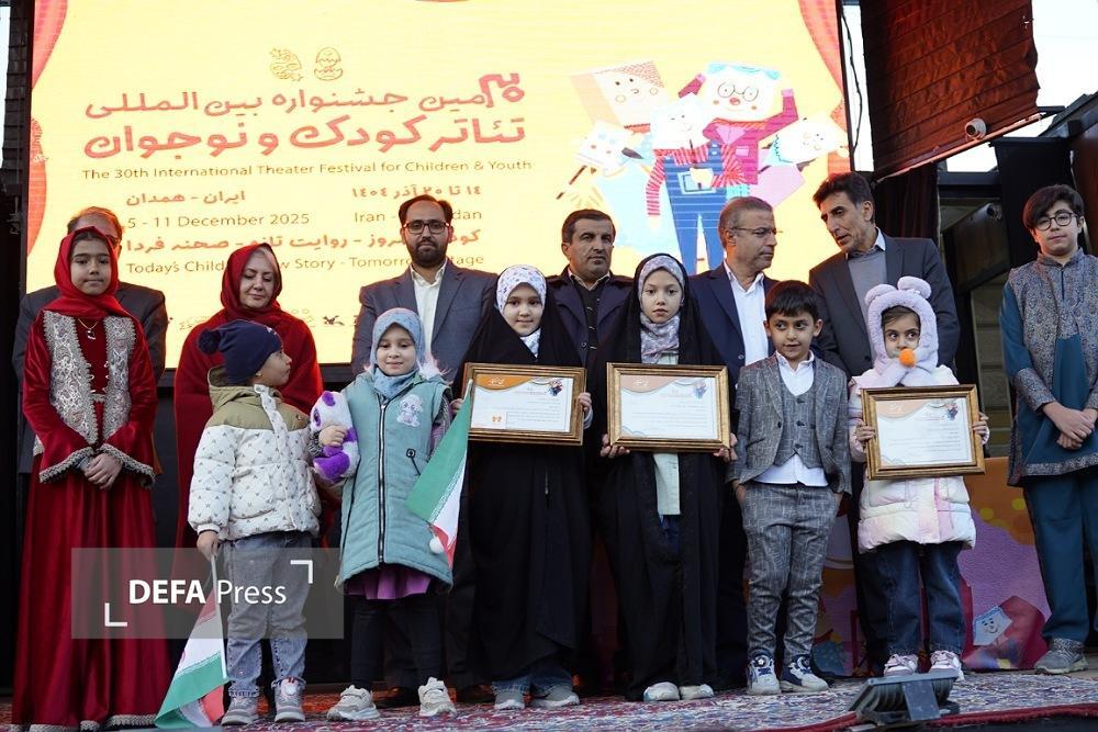 سی‌امین جشنواره تئاتر کودک و نوجوان در همدان افتتاح شد
