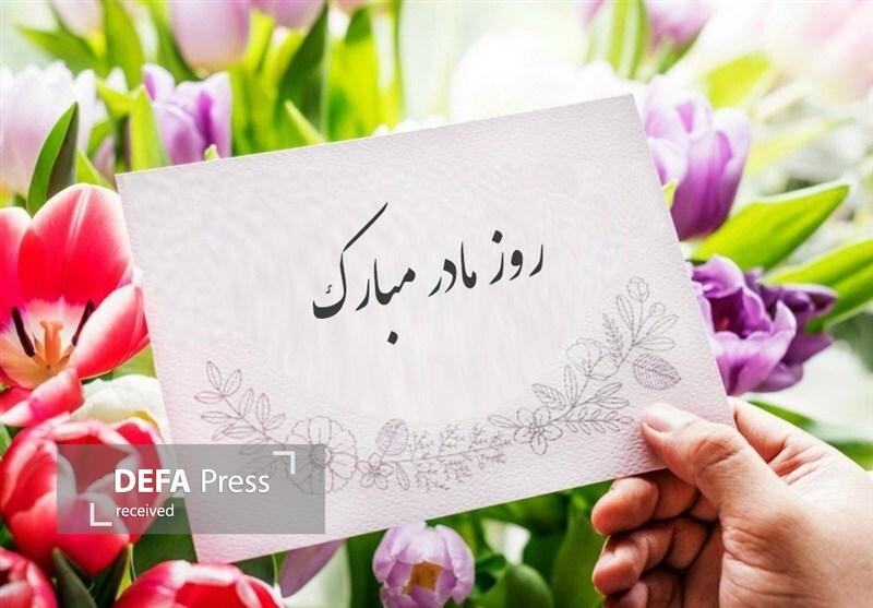 اعلام برنامههای هفته گرامیداشت میلاد حضرت زهرا(س) و هفته مقام زن و مادر در فارس اعلام برنامههای هفته گرامیداشت میلاد حضرت زهرا(س) و هفته مقام زن و مادر در فارس