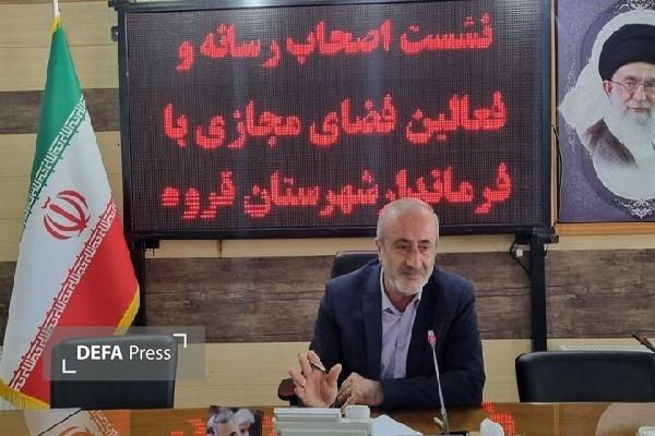 توسعه پایدار شهرستان قروه با هم‌افزایی همه ظرفیت‌ها ممکن است