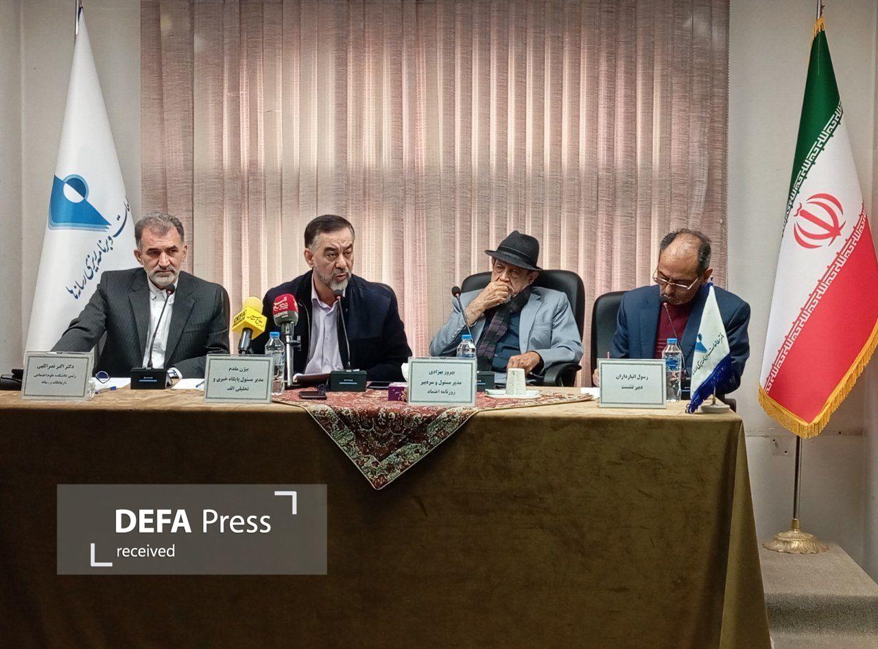 عدالت صرفا به معنی برابری در جامعه نیست/ در جامعه جهانی رؤیای اینترنت بدون فیلتر نداریم عدالت صرفا به معنی برابری در جامعه نیست/ در جامعه جهانی رؤیای اینترنت بدون فیلتر نداریم