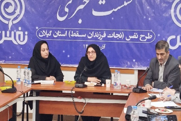 ضرورت تشکیل ستاد بحران جمعیت؛ سقط جنین به مافیای اقتصادی تبدیل شده است ضرورت تشکیل ستاد بحران جمعیت؛ سقط جنین به مافیای اقتصادی تبدیل شده است