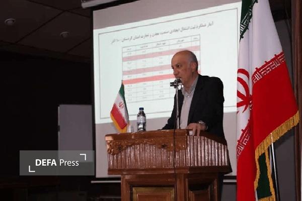 بیش از ۵۴۰۰ تعهد اشتغال در استان کردستان تحقق یافته است بیش از ۵۴۰۰ تعهد اشتغال در استان کردستان تحقق یافته است