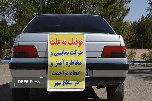 برخورد پلیس با رانندگان متخلف در بیله‌سوار