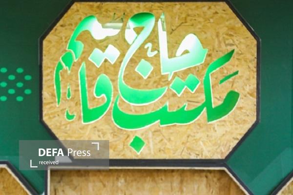 حضور «بنیاد مکتب حاج قاسم» با ۲ اثر در جشنواره «سینماحقیقت»