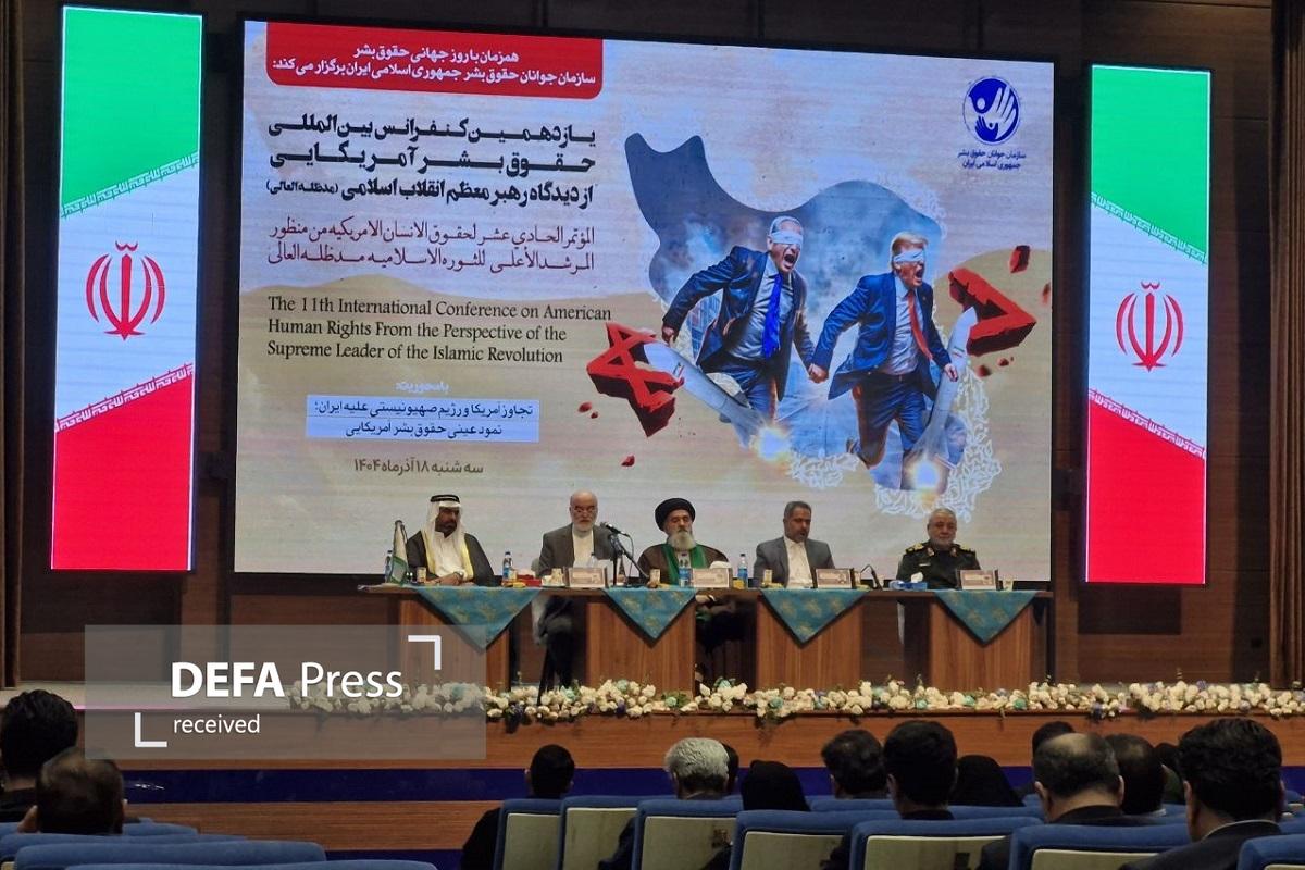یازدهمین کنفرانس بین‌المللی حقوق بشر آمریکایی از دیدگاه رهبر معظم انقلاب اسلامی برگزار شد