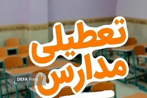 مدارس مازندران چهارشنبه غیرحضوری برگزار می‌شود