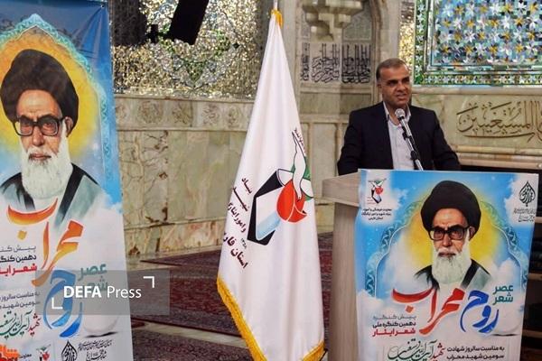 اعلام برنامههای سالگرد شهادت سومین شهید محراب در شیراز اعلام برنامههای سالگرد شهادت سومین شهید محراب در شیراز