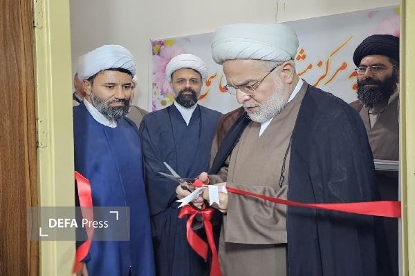 همزمان با میلاد حضرت زهرا (س) نخستین مرکز مشاوره اسلامی سنندج افتتاح شد