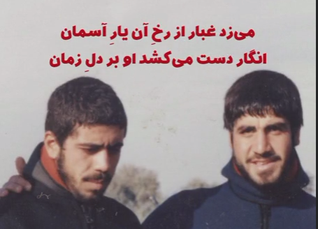 فیلم/ دل‌هایی که به بهای یک جهان صبور شدند